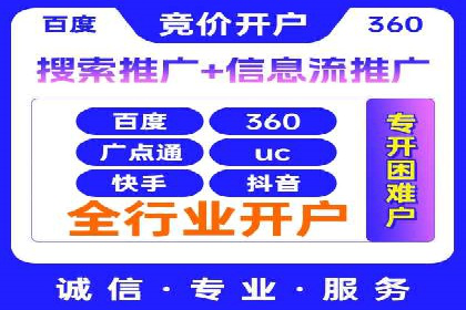 谷歌竞价案例：快速提升品牌影响力的广告策略