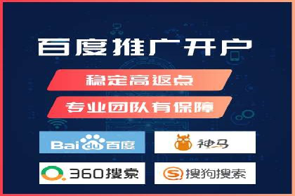 SEM代运营托管公司案例：策略解析