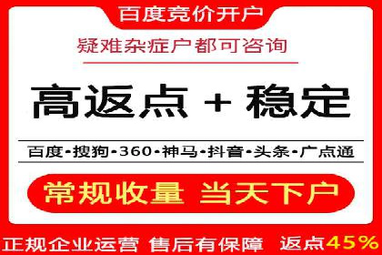 案例分享：如何利用百度推广实现成本效益最大化