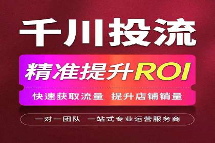 成功案例：信息流开户后如何实现返点最大化